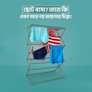 304 stainless steel clothes drying rack